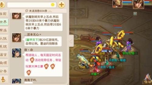 问道手游下载最新版本全解析，如何获取与体验游戏优势观点论述