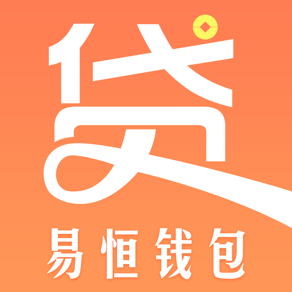 仟易贷最新版本1.1深度解析与应用展望，功能更新与未来发展预测