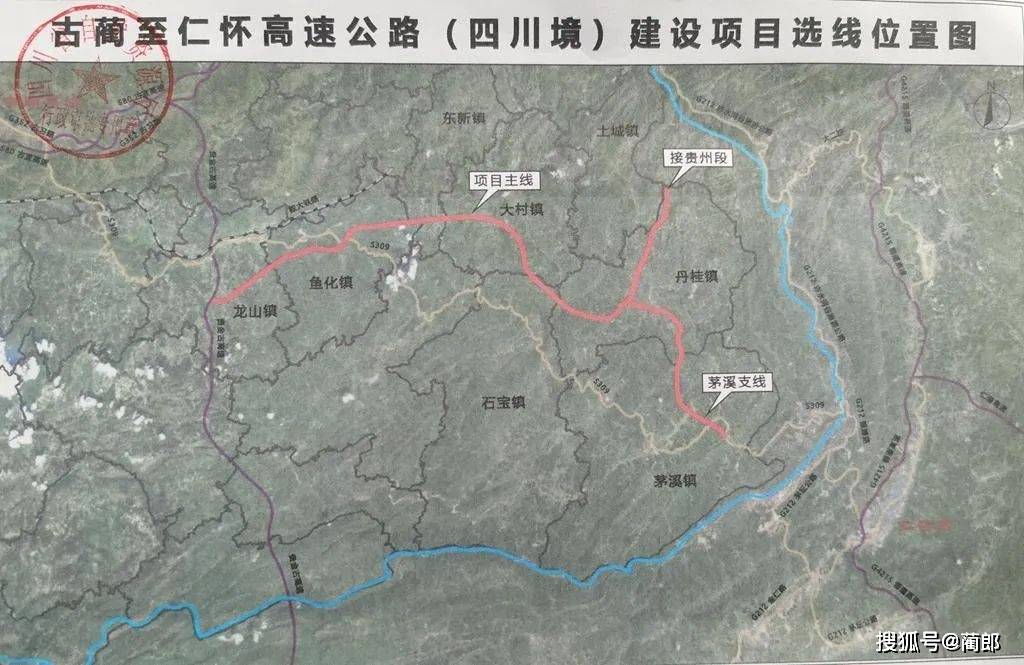 仁宜高速路最新动态与温情故事