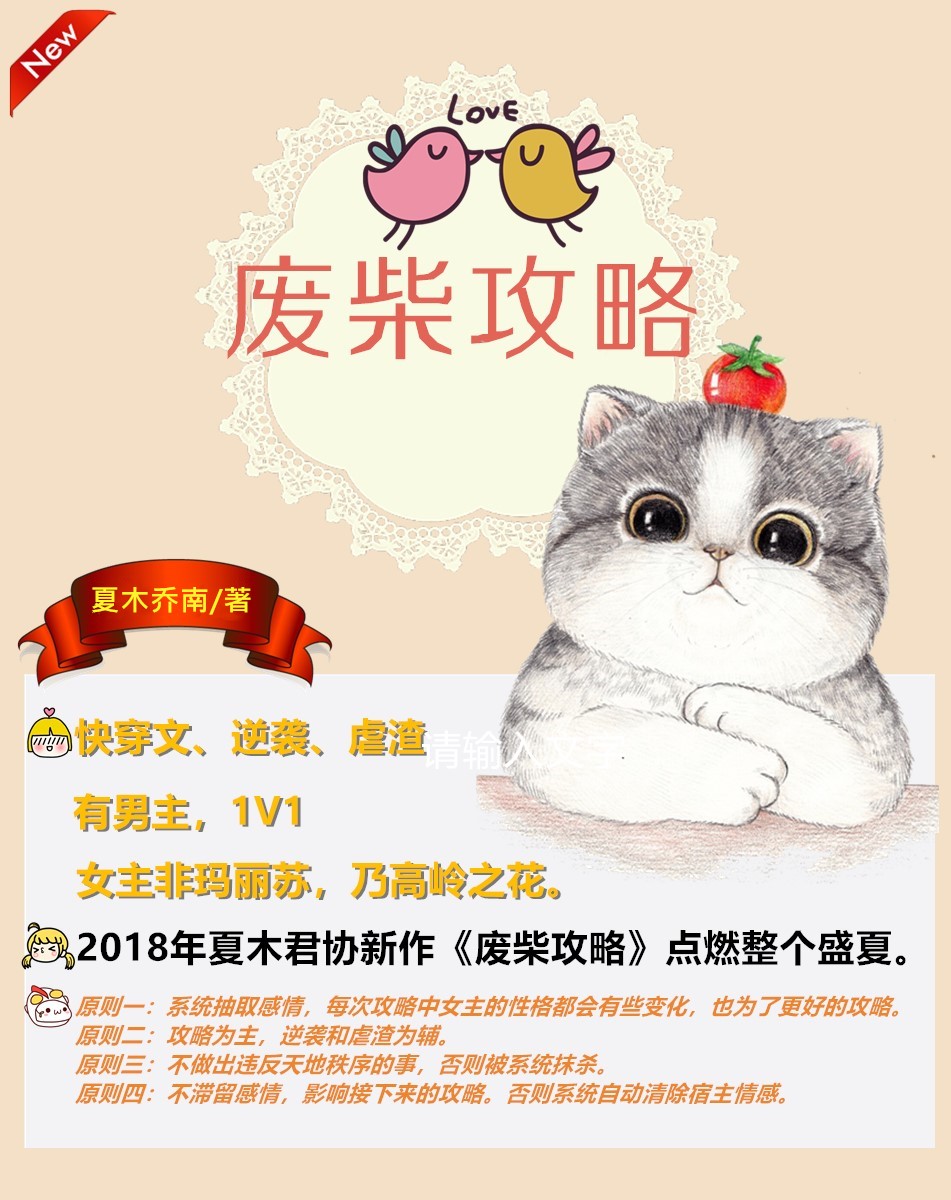 最新废柴网站，废柴日常与友情温暖的交织