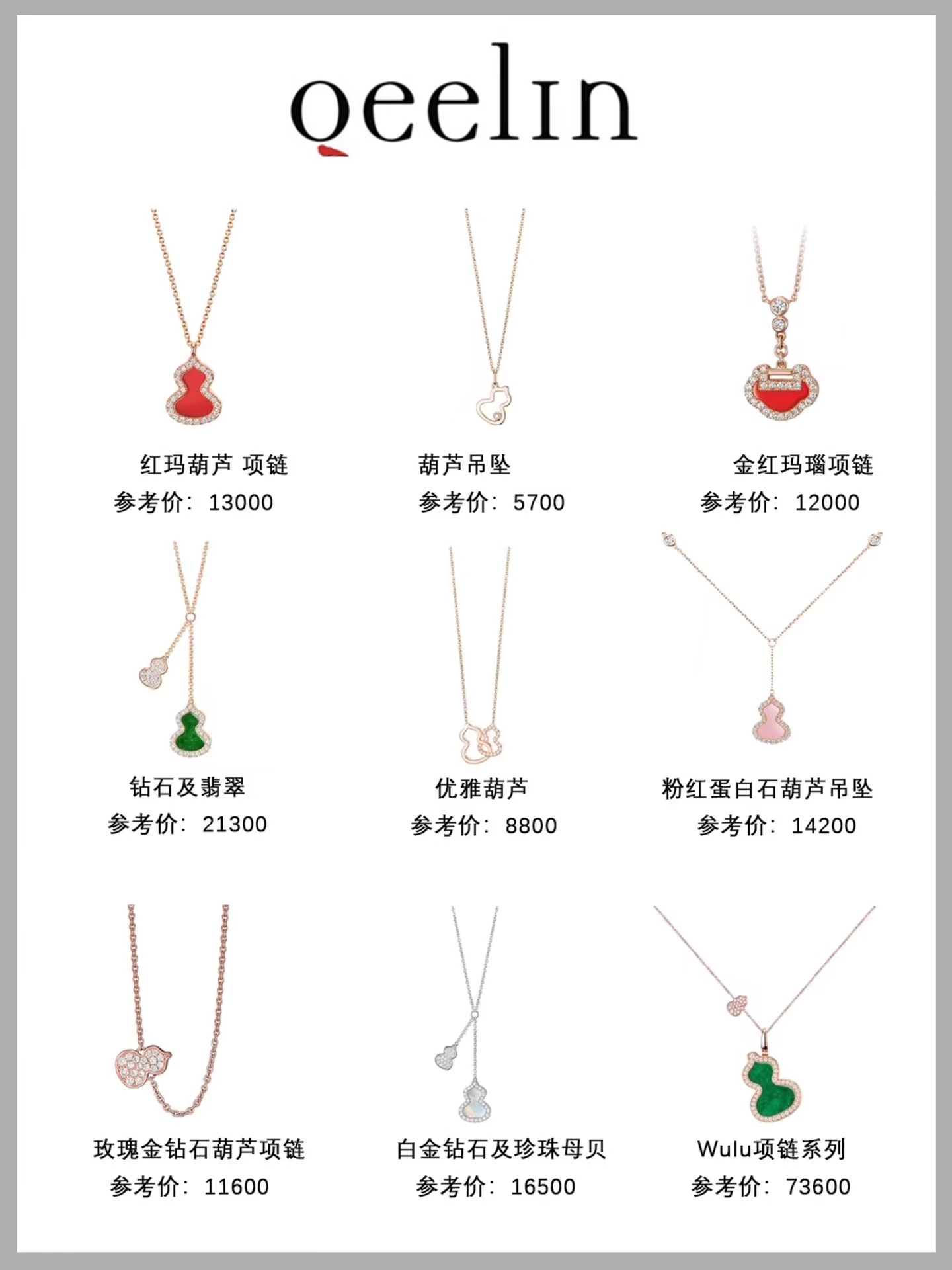 茶饮产品销售 第10页