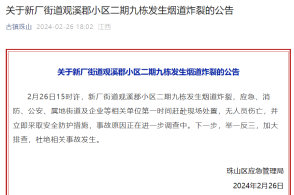 江宁最新任免消息重磅发布！