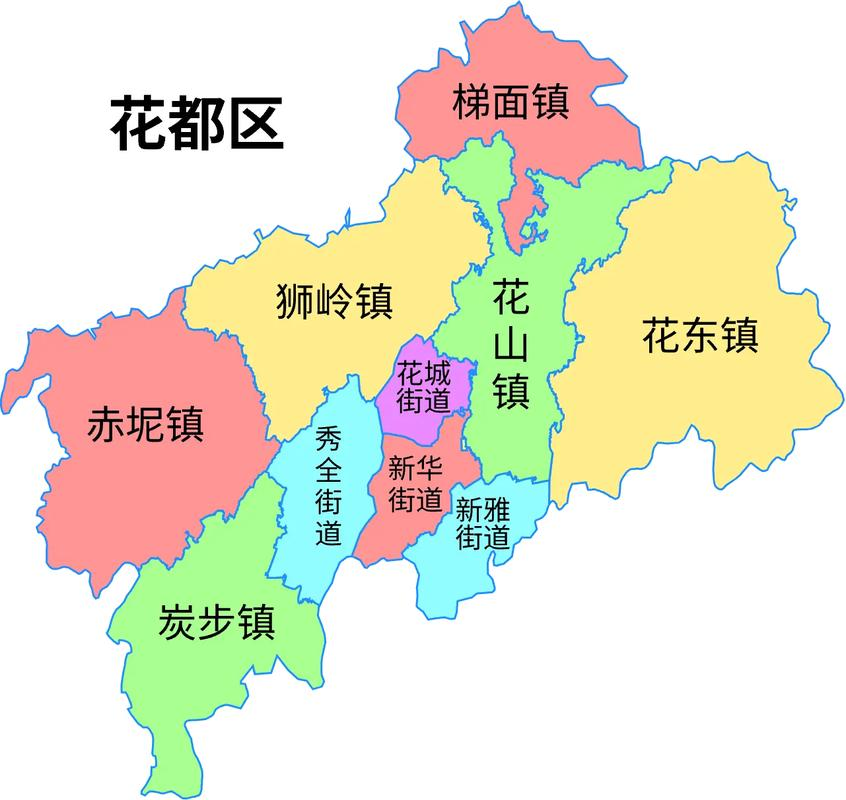 花都区最新发展论述概览