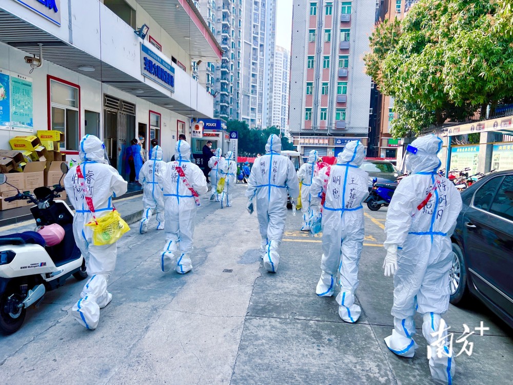 茶饮产品销售 第4页