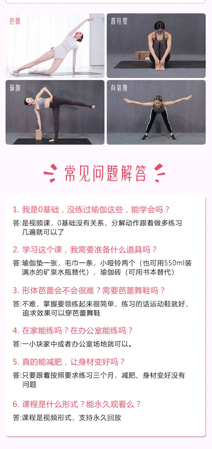最新塑形操，重塑魅力的秘密武器，打造完美身材曲线！