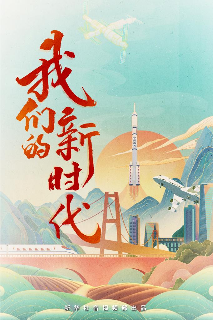 新时代我们最新地址详解，步骤指南与最新动态更新
