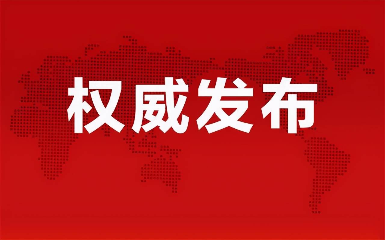 梅河口顶账房最新动态揭秘，最新消息一览✨🏠📣