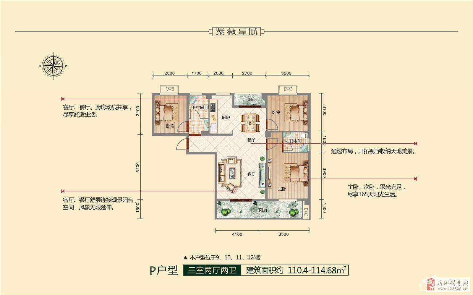 麻城紫薇星城最新房价动态揭秘