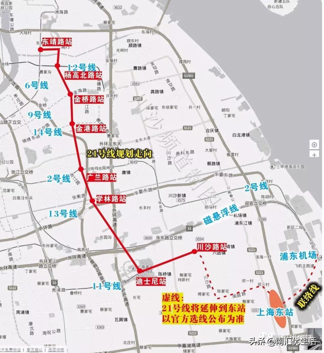 重庆轻轨8号线全面指南与最新消息详解