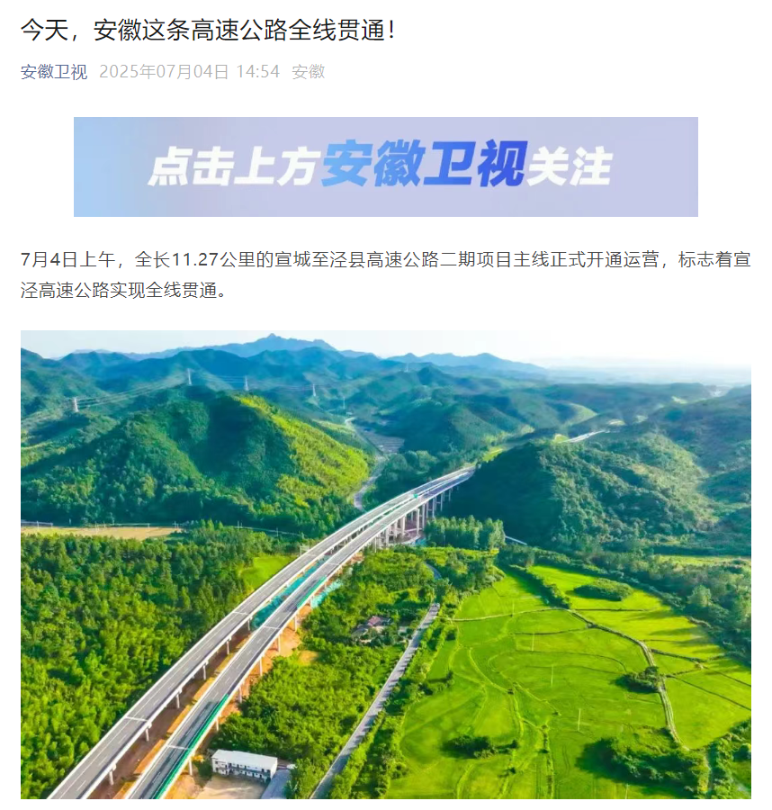 宣会高速公路最新动态，科技引领时代，高速体验未来新篇章