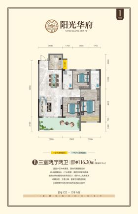 郧阳区最新二手房购房指南，热点解读与房源推荐