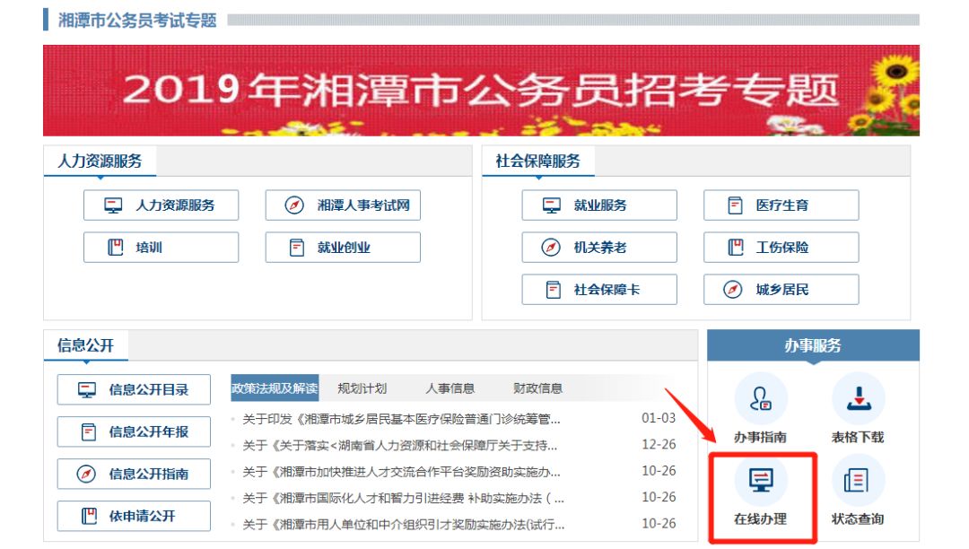 科技重塑借贷体验，无需刷脸的小额贷款新选择