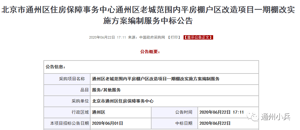 2025敖汉贴吧最新动态概览