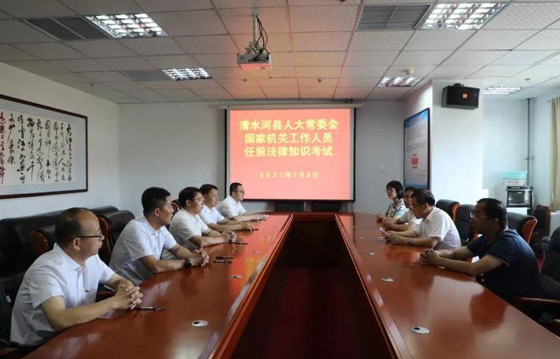 清水河县干部任免最新动态及人事调整通知